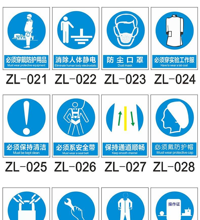 安全為先 工廠減速慢行標識牌貼紙定制設計指南