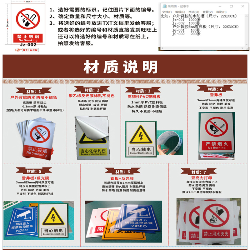 專業警示牌設計 從功能到美學為企業安全保駕護航