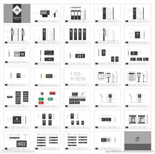 環境標識與VI設計 構建公共空間標識系統的藝術與實踐